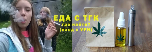 кристаллы Ельня