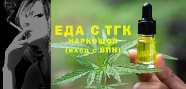 кристаллы Ельня