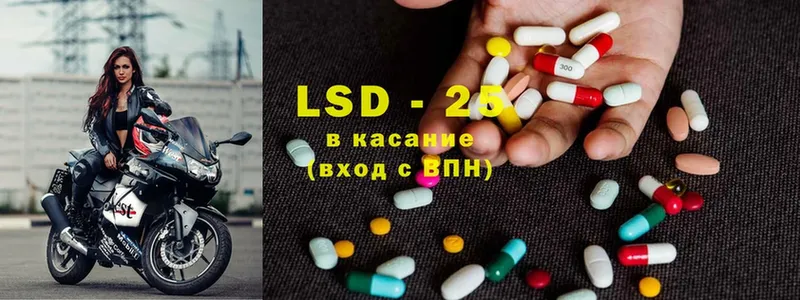 Лсд 25 экстази ecstasy  Алатырь 