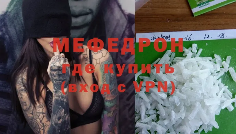 KRAKEN tor  Алатырь  Меф mephedrone 